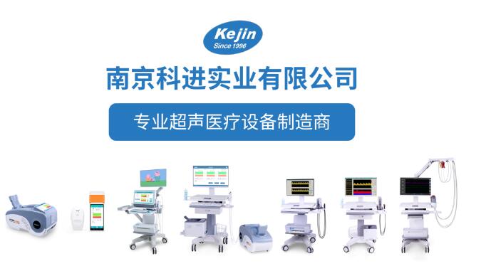 南京科進榮登2025南京市“瞪羚企業(yè)”